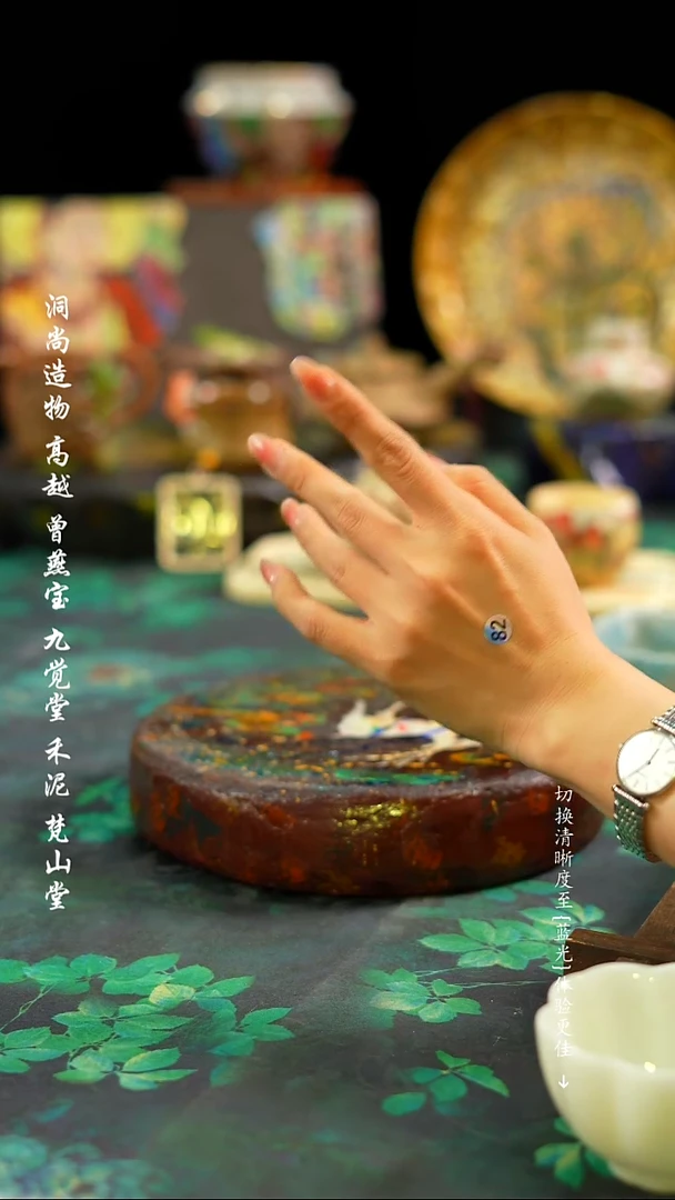 【闪购商品】················