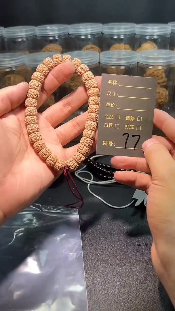 把件文玩核桃逆**生77哈哈哈