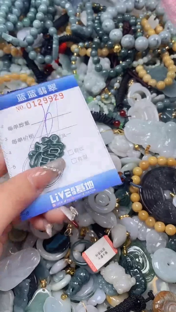 【闪购商品】翡翠颈饰未镶嵌闪购0129929多样性发其一