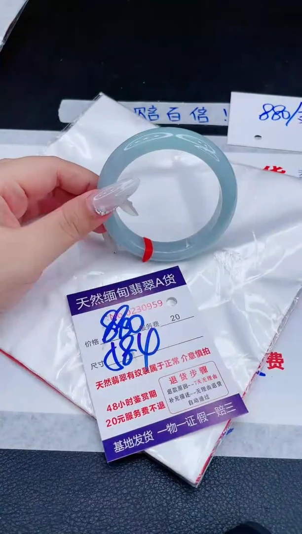 未镶嵌手镯翡翠880.00000