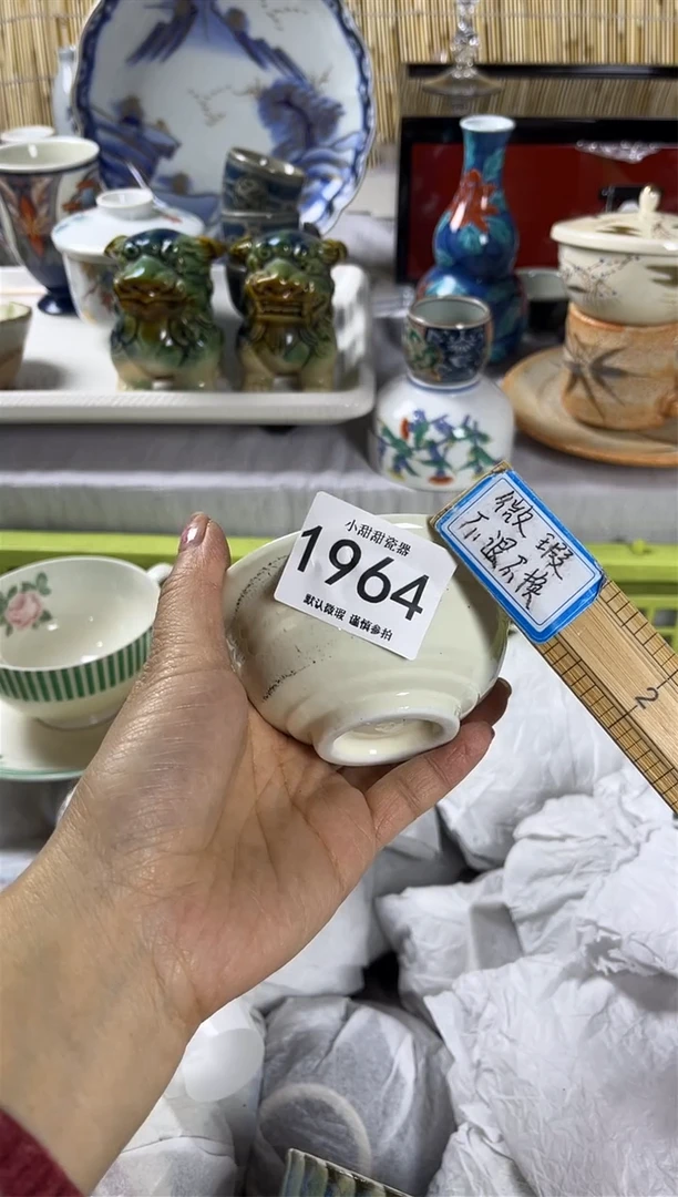 【闪购商品】碟                1964