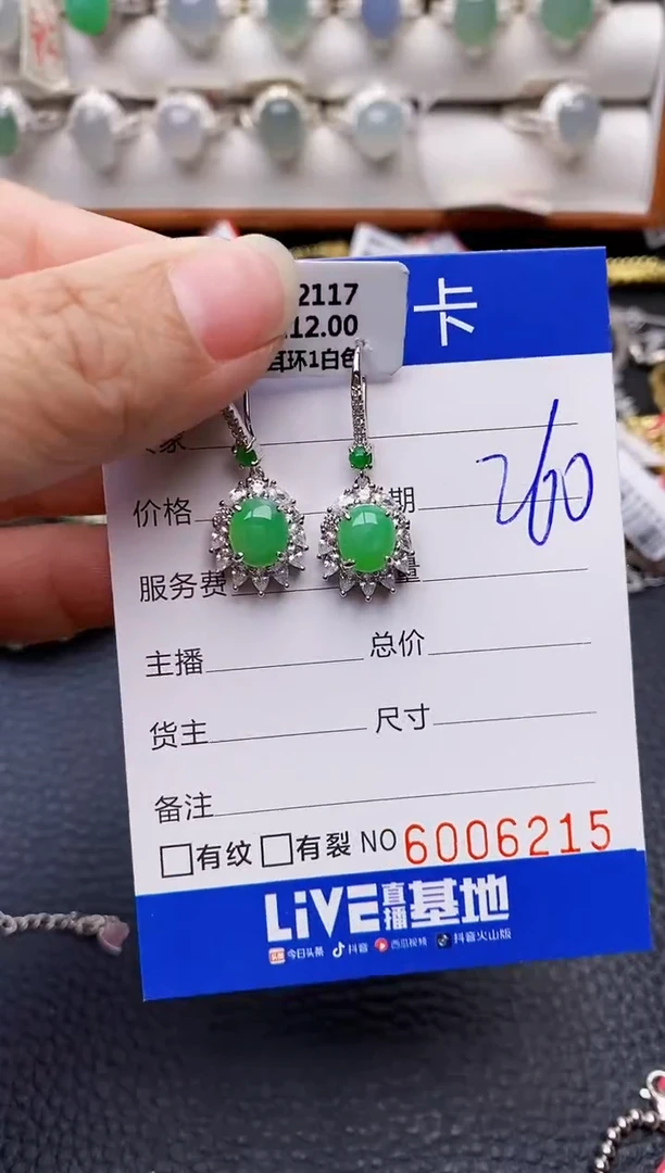 【闪购商品】翡翠戒指银S925镶嵌6215
