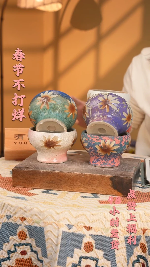 【闪购商品】摆件1-4口10高8-9 1-2误差