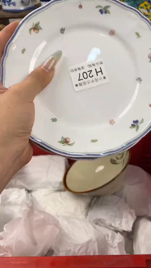 瓷片H207海外瓷器 默认瑕疵