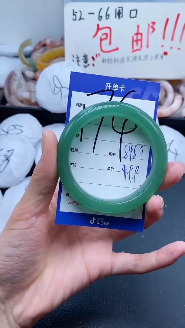 【闪购商品】石英质玉手镯未镶嵌174-54