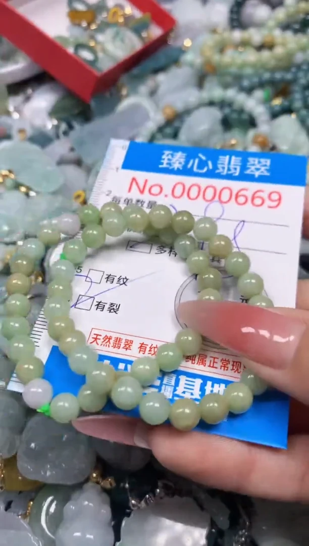 【闪购商品】翡翠颈饰未镶嵌含绳000669