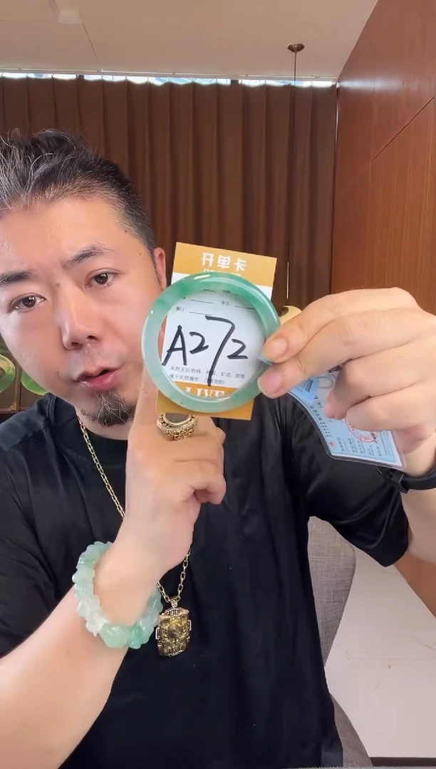 石英质玉手镯未镶嵌非洲翠