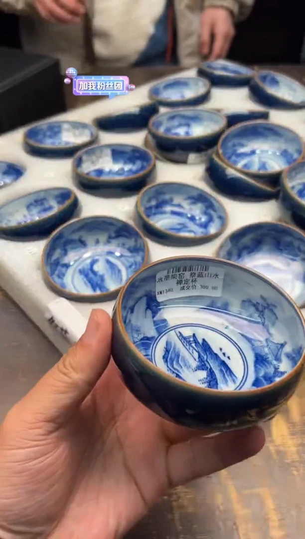 【闪购商品】/戏墨柴窑祭蓝山水禅定杯
