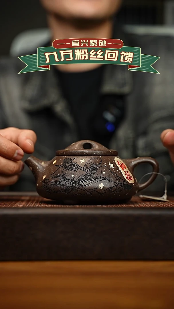 茶壶紫砂宜兴原矿 手工 紫砂壶容量300cc
