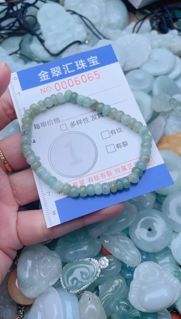 颈饰未镶嵌翡翠6065