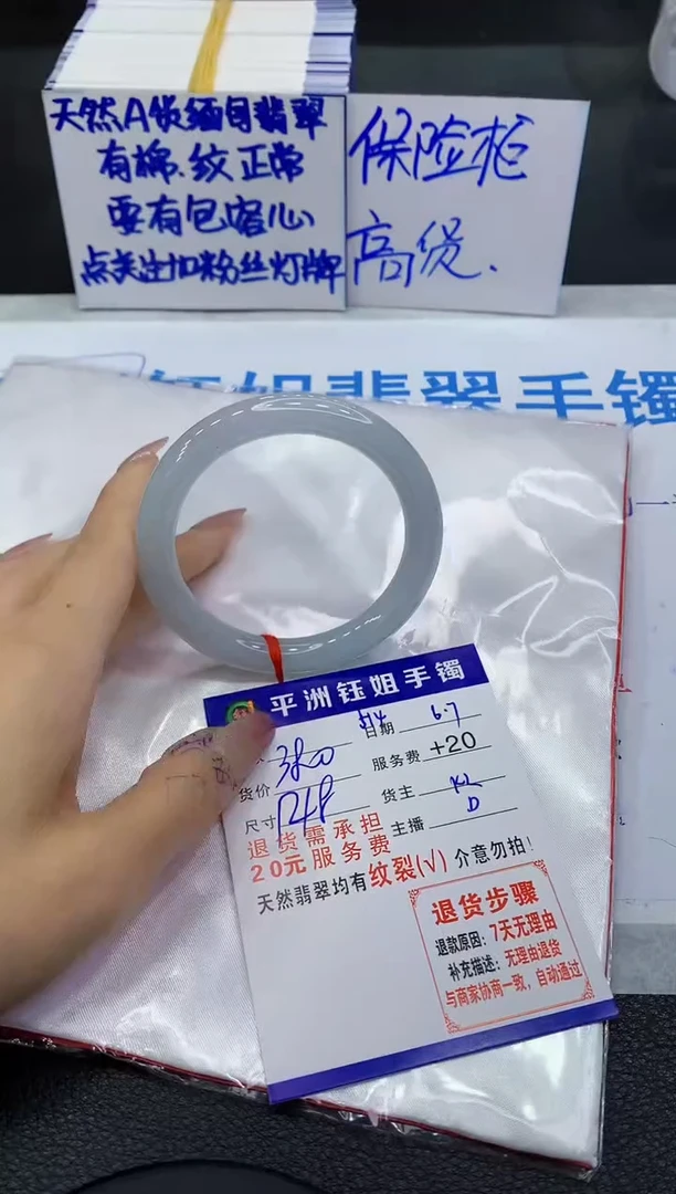 翡翠手镯未镶嵌111111111