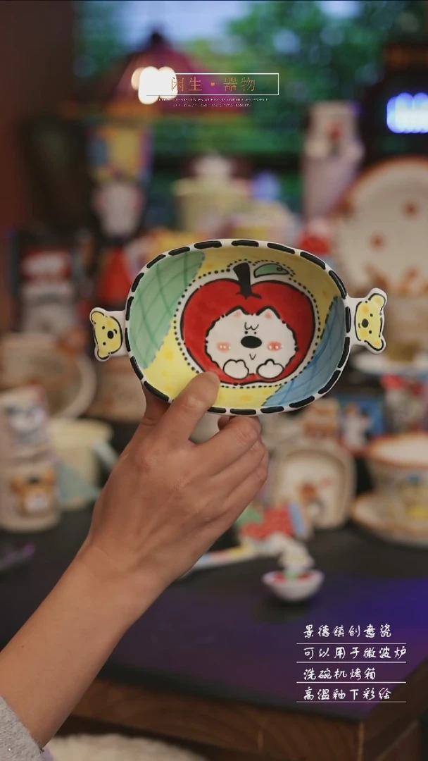 陶瓷景德镇可爱设计师款陶瓷