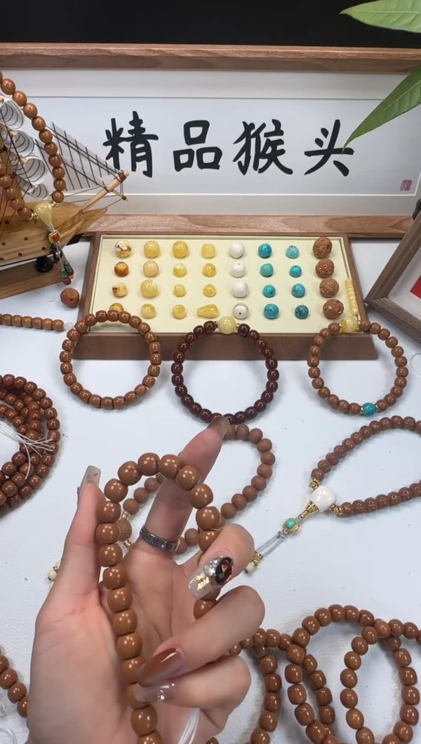 手串桃核傲*1.0猴头老型加蜡