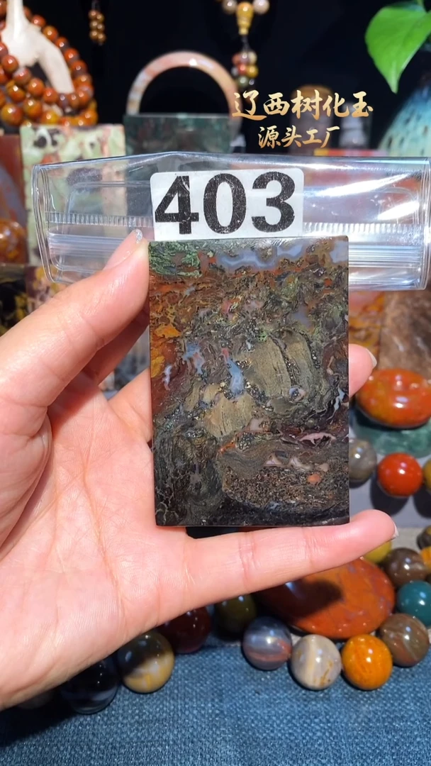 未镶嵌-硅化玉天然北票硅化玉吊坠