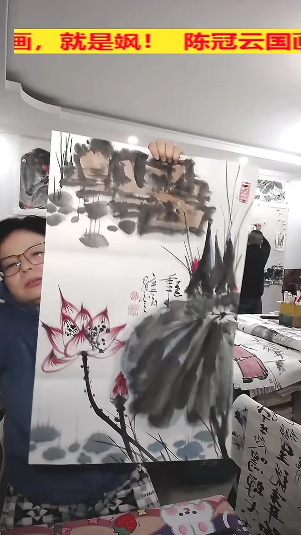 竖款45*69cm，无装裱，荷花