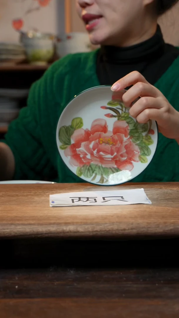 【闪购商品】碗2个景德镇高温瓷釉下瓷6寸