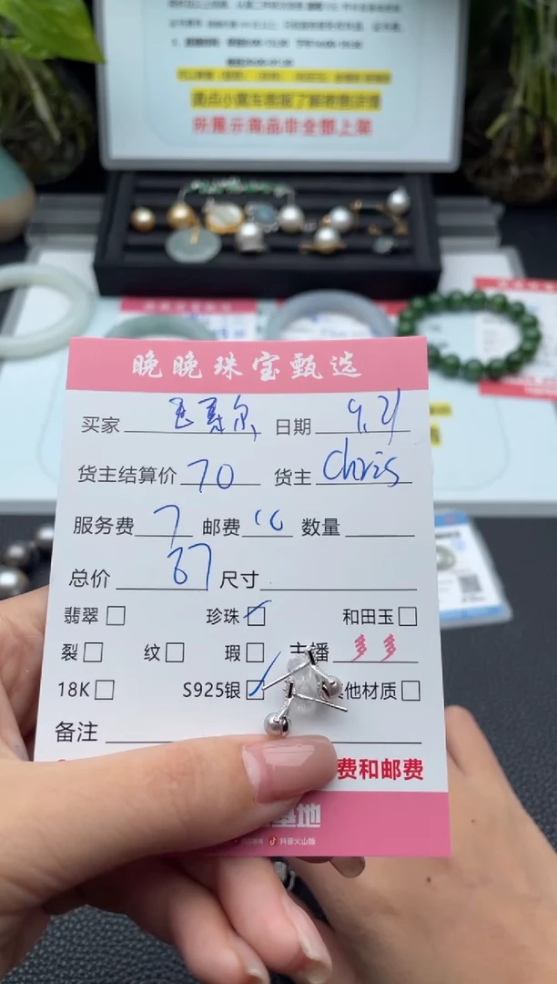 银S925镶嵌耳饰海水珍珠玊***尔耳饰