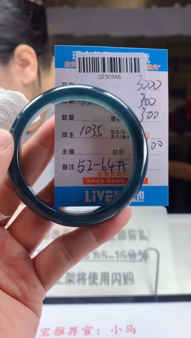 未镶嵌定制翡翠天然翡翠A货拍一发一