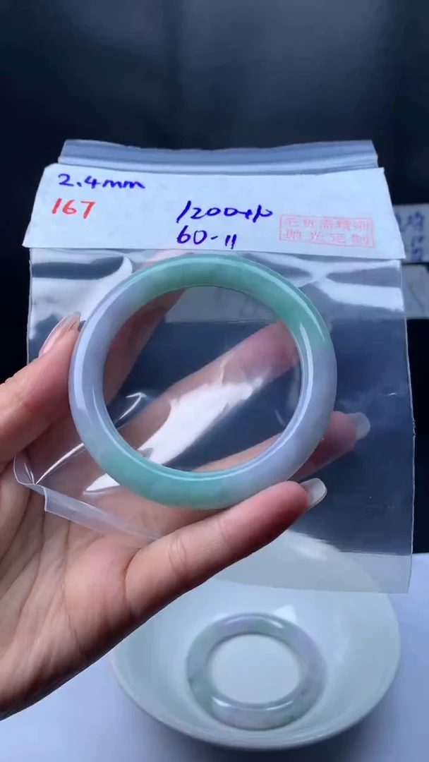 【闪购商品】定制翡翠未镶嵌167圆条60+1200元+拍一发一