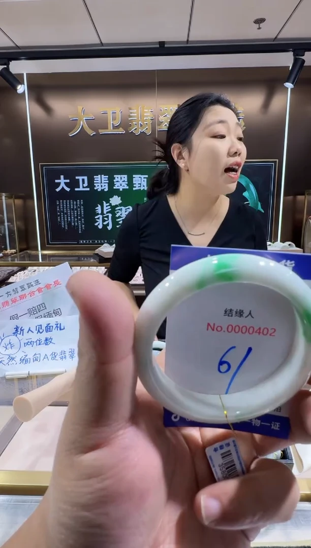 未镶嵌手镯翡翠天然a货翡翠