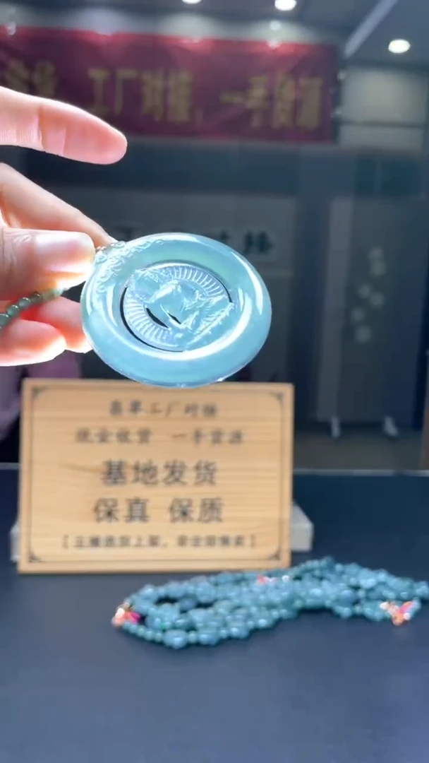 未镶嵌定制翡翠********543