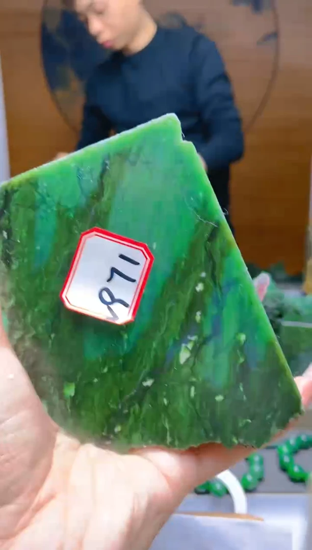 【闪购商品】和田玉（碧玉）珠宝半成品未镶嵌1