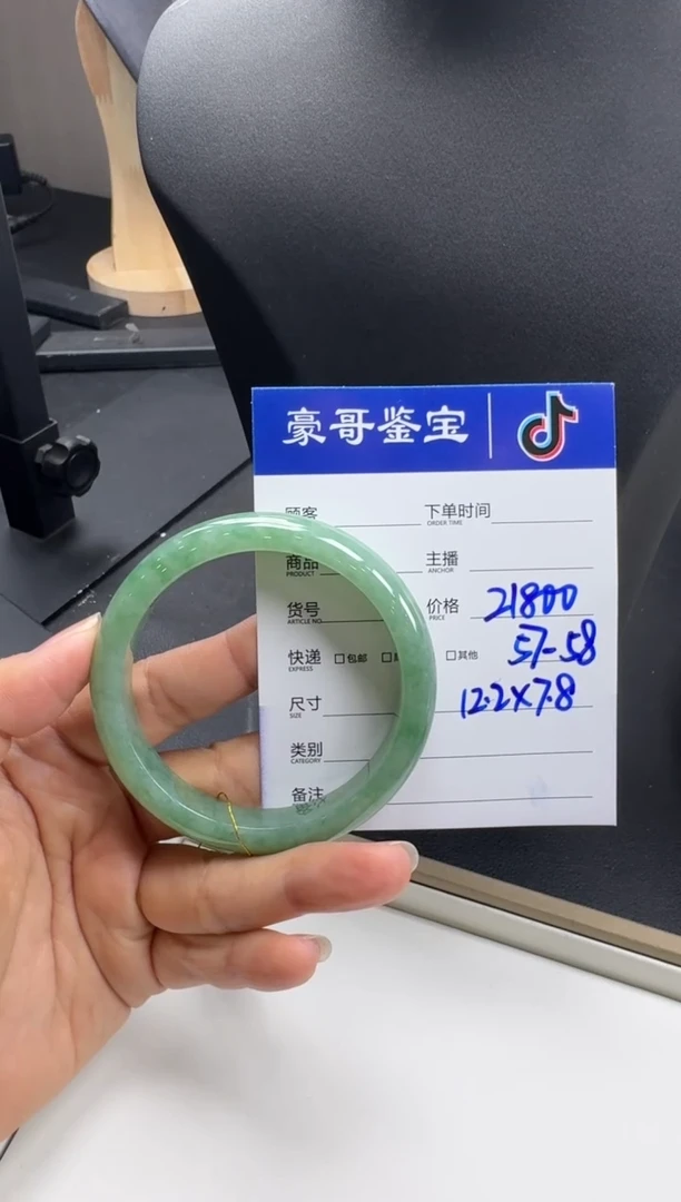 【闪购商品】翡翠手镯未镶嵌JC103803手镯