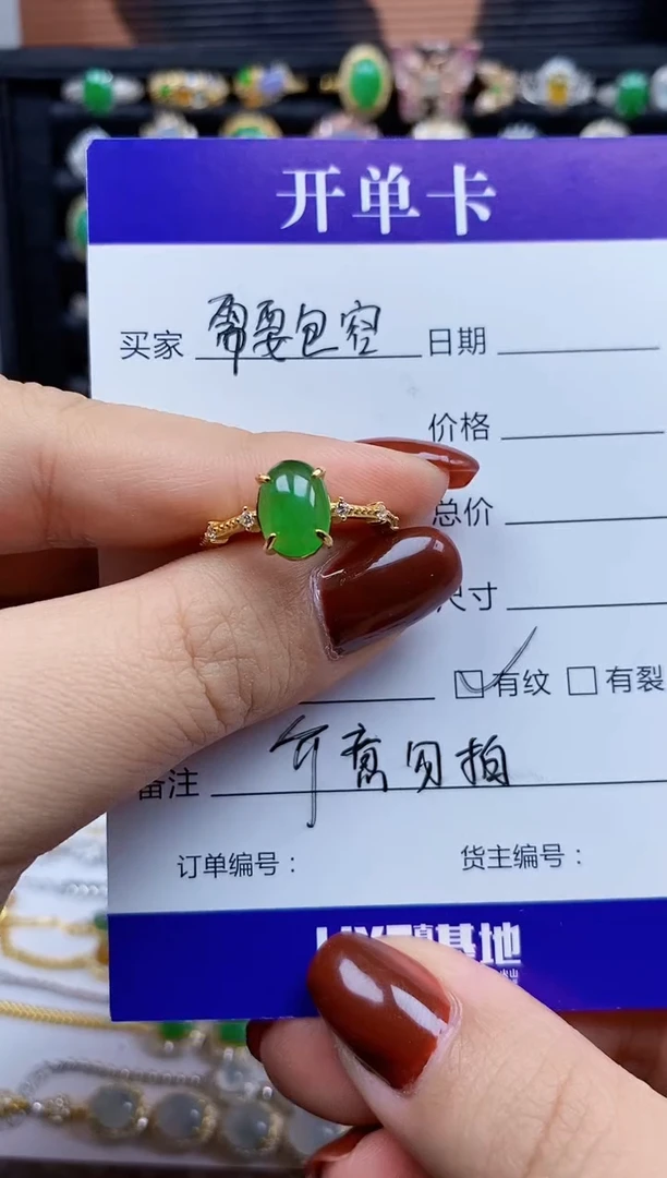 银S925镶嵌戒指翡翠9556