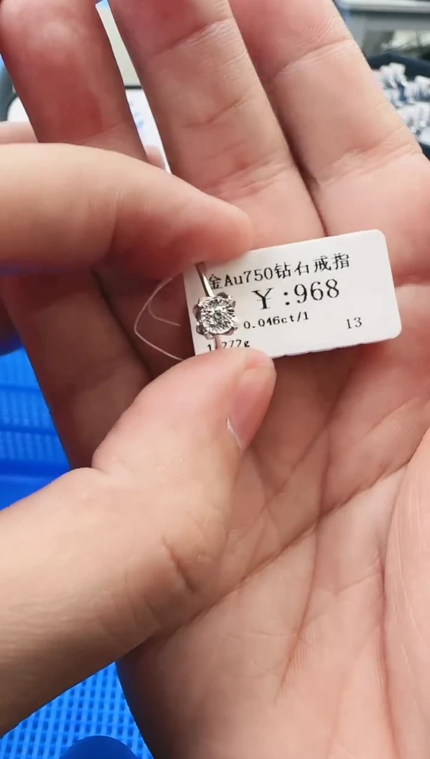 【闪购商品】钻石戒指/指环18K金镶嵌800
