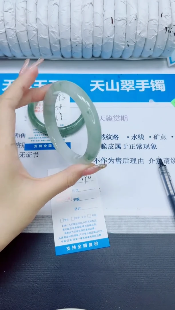 石英质玉手镯未镶嵌194/62