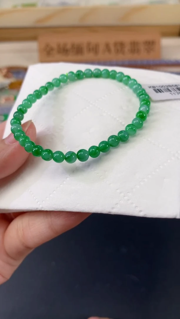 未镶嵌手串翡翠Q184|980