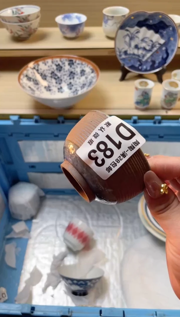 【闪购商品】杯 瓷器瓷器瓷器瓷器D183