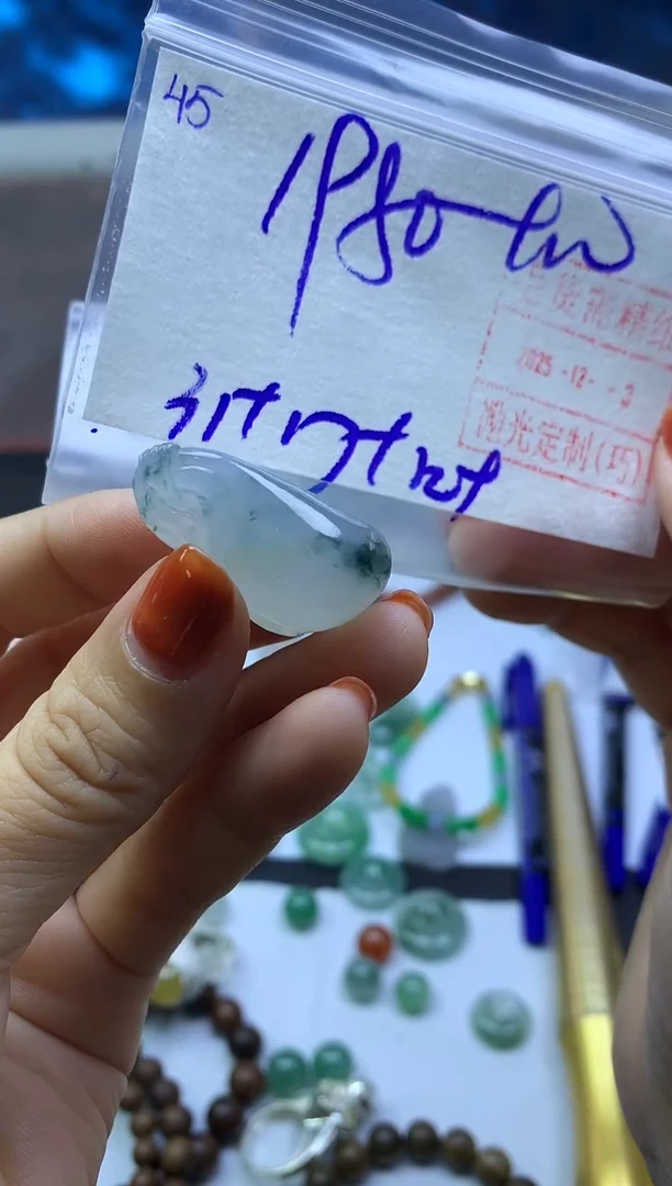 未镶嵌定制翡翠45钱袋子*1990元毛货需精抛光