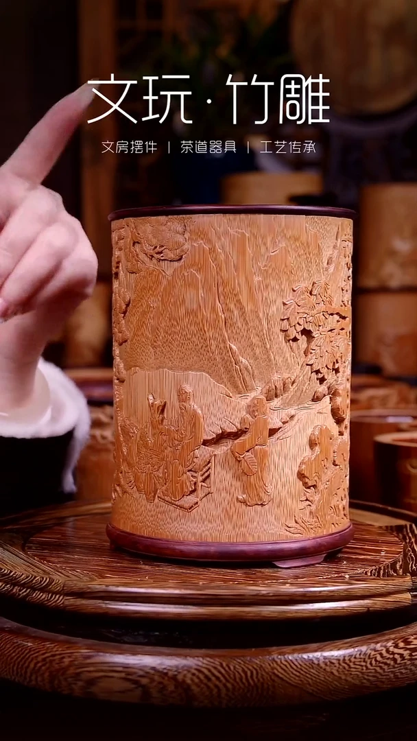 竹雅**人雕刻笔筒 截图凭证688