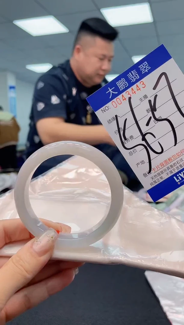 【闪购商品】翡翠手镯未镶嵌AAAAAAAAAA