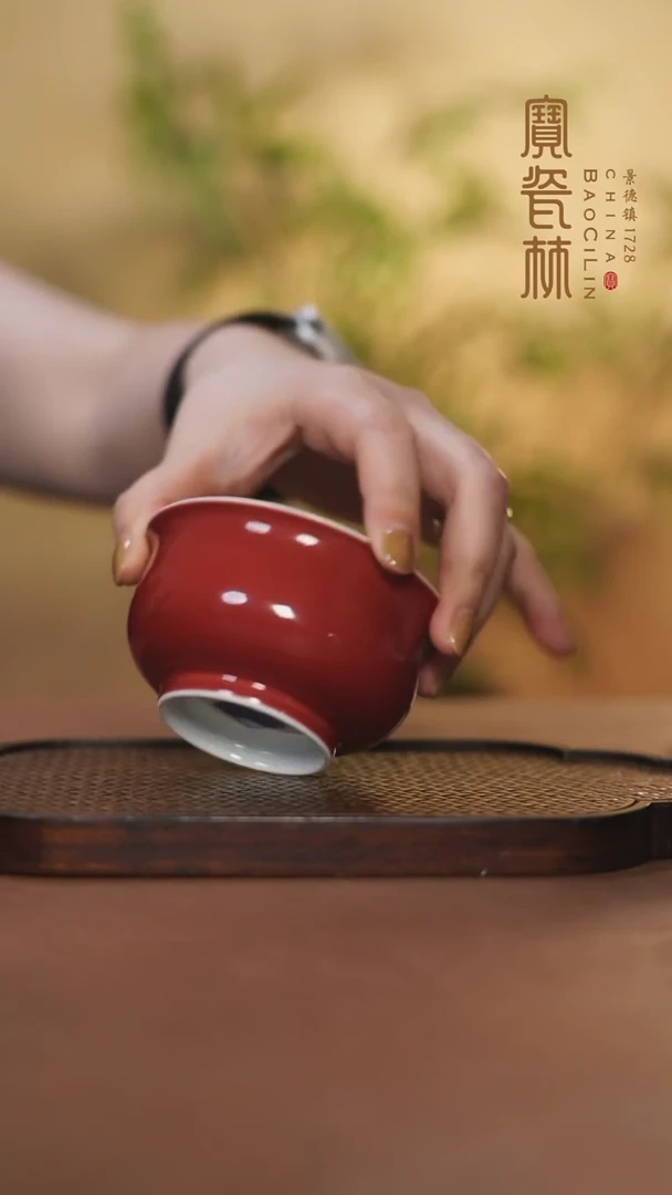 【闪购商品】宝瓷林大炉式杯玫瑰红