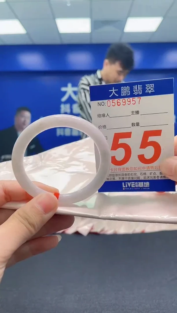 翡翠手镯未镶嵌AAAAAAAAA
