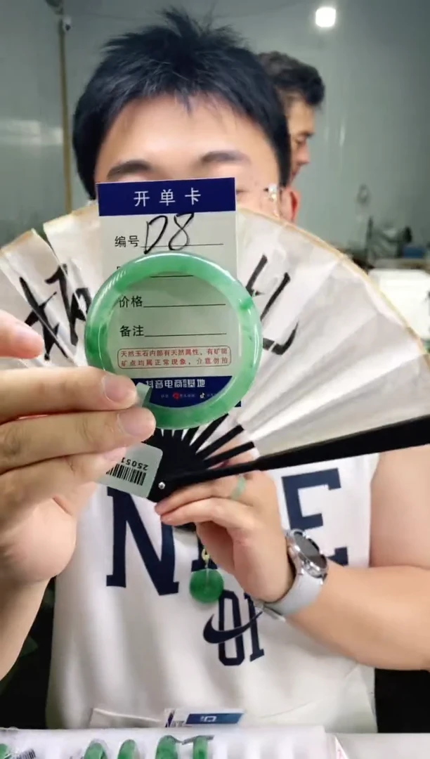 石英质玉手镯未镶嵌花羽遇非洲翠工厂-序号8