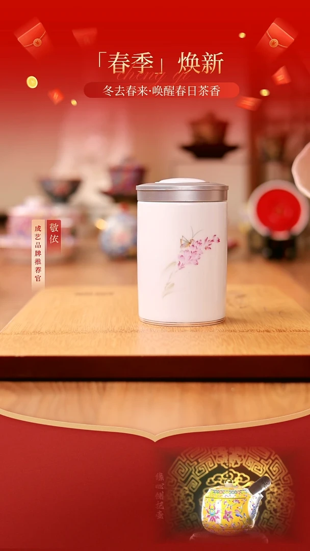 【闪购商品】茶叶罐---------------
