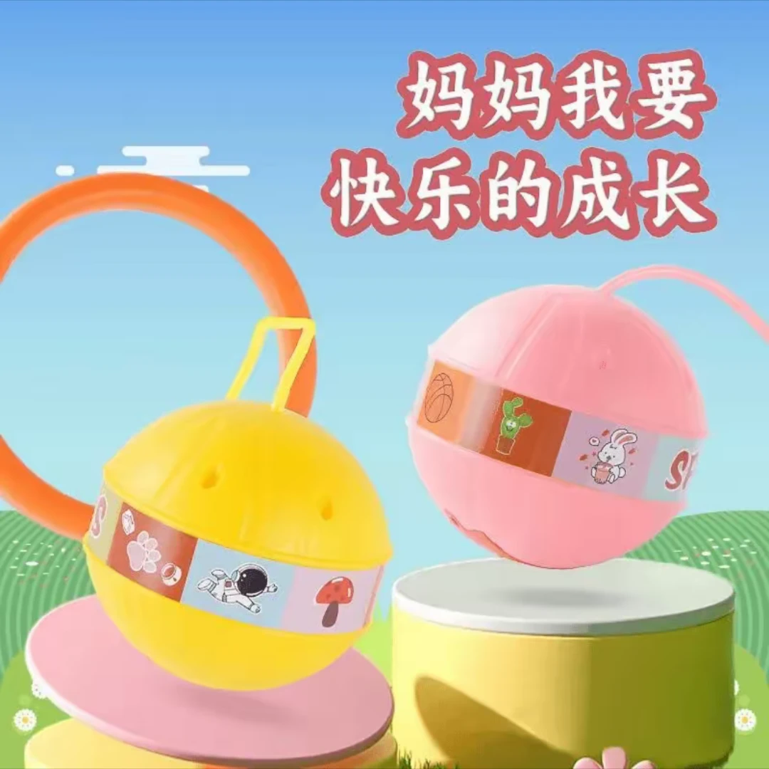 【XM】创意玩具带灯发光跳跳球甩脚蹦蹦球平衡感统科学运动复合