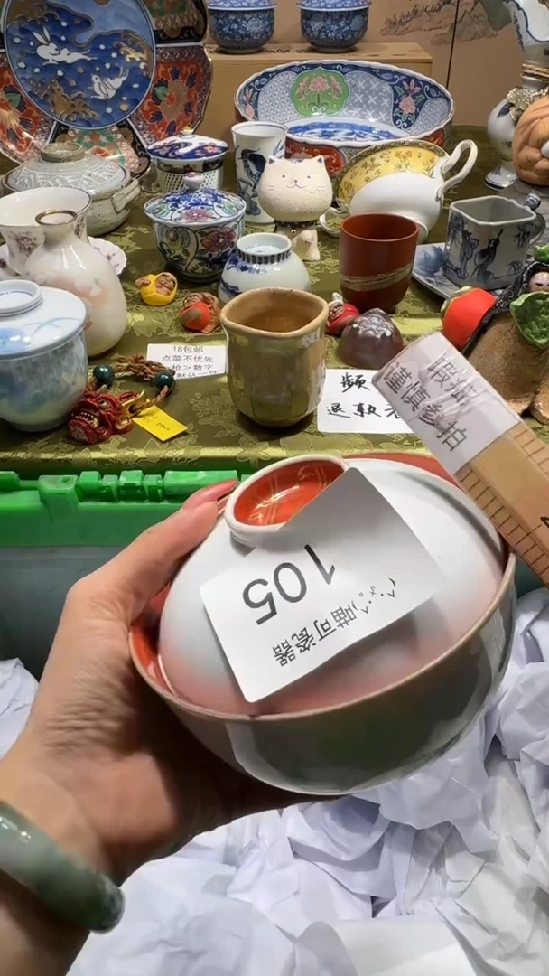 瓷片鲁*夫可瓷器 闪购类型 定向 鲁道夫