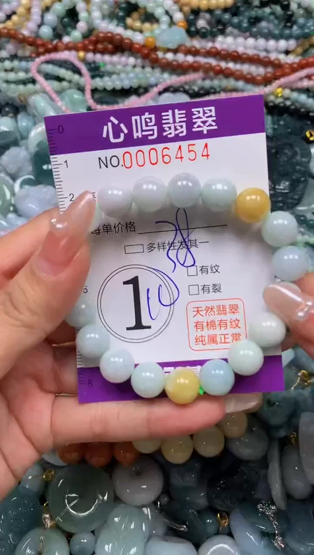 颈饰未镶嵌翡翠闪购006454