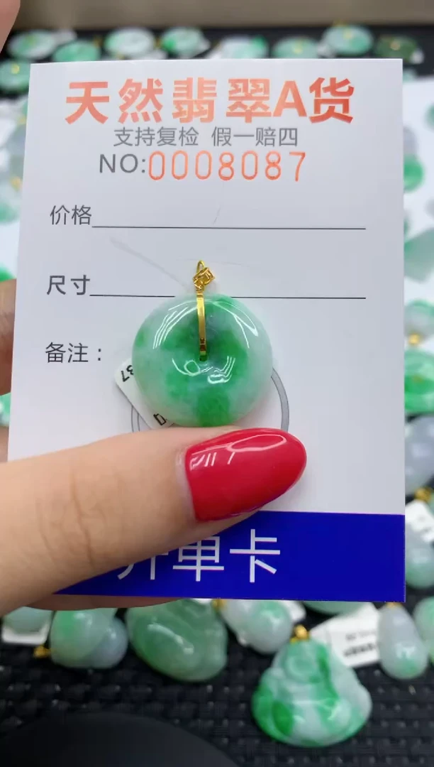 翡翠18K金镶嵌颈饰11111111111