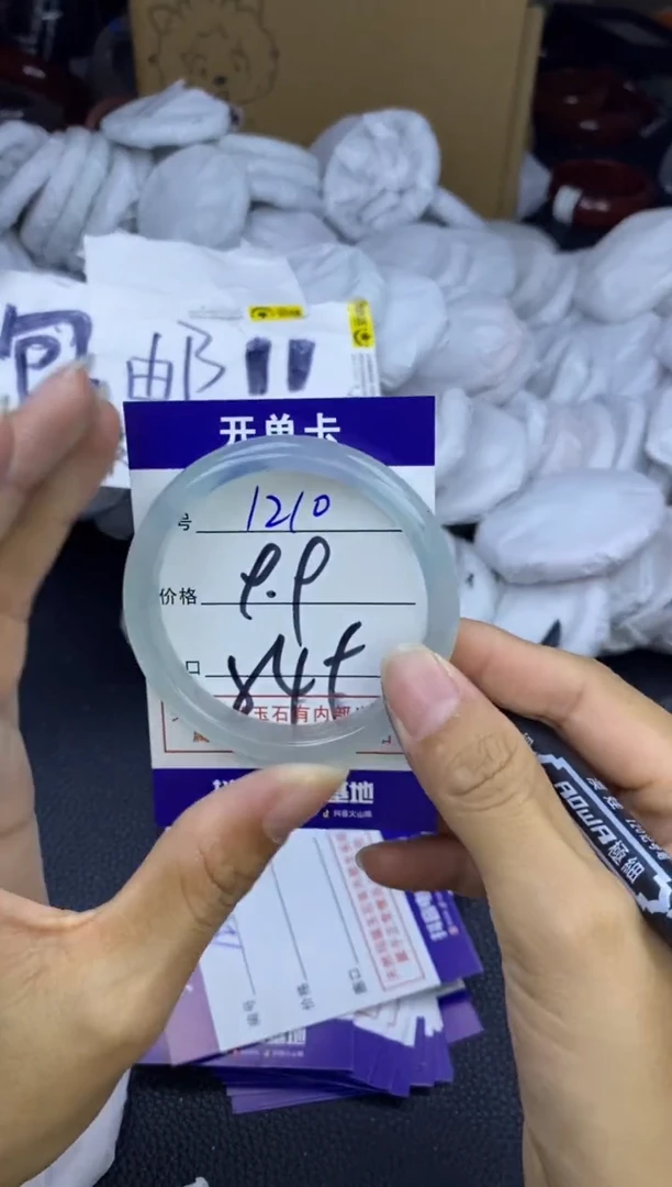 玛瑙/玉髓手镯未镶嵌1210