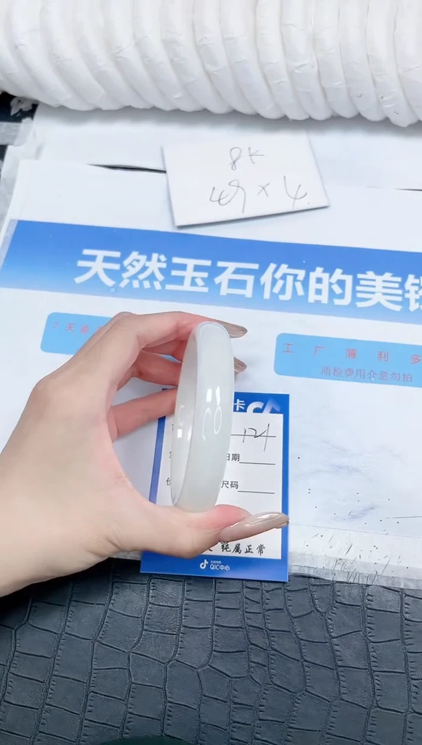 和田玉手镯未镶嵌121-63.2