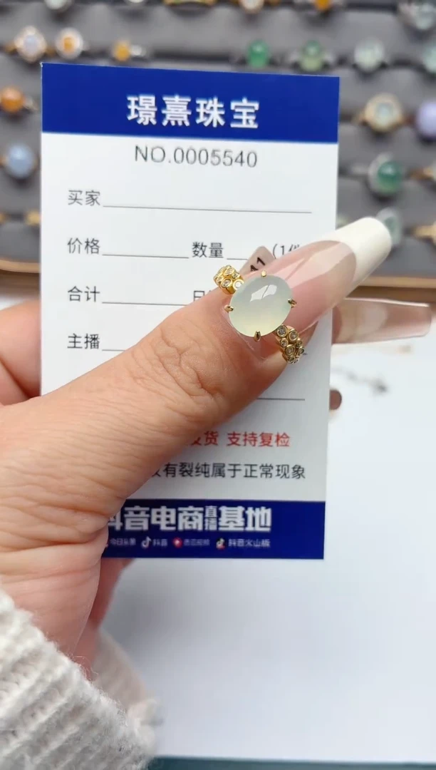 银S925镶嵌戒指翡翠.