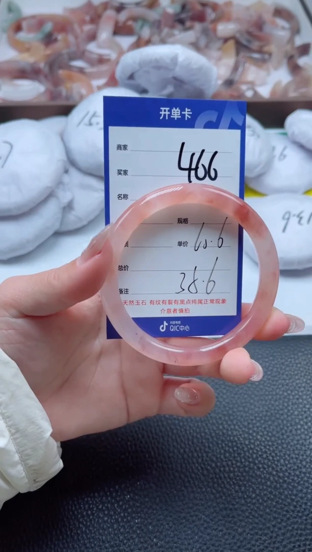 【闪购商品】石英质玉手镯未镶嵌466-60