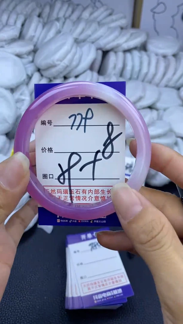 手镯玛瑙/玉髓未镶嵌779