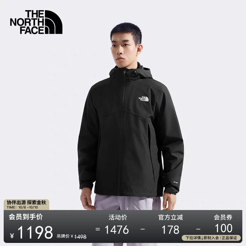 【经典款】北面男防水硬壳冲锋衣流光风防风新款TheNorthFace|8GQ6