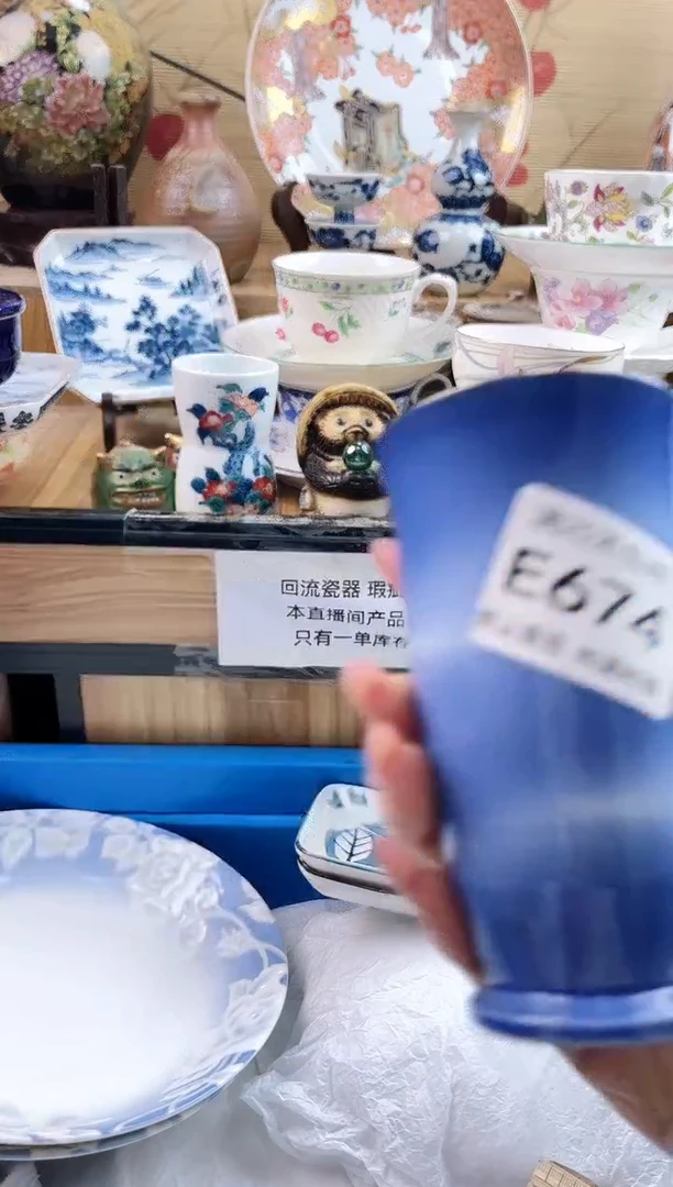 香*==============e674